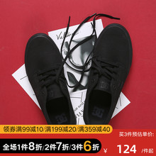 ADYS300126 dcshoecousa 运动休闲鞋 男女春夏低帮帆布鞋 3BK 滑板鞋