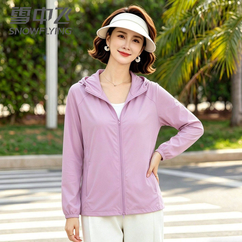 雪中飞2026时尚防晒衣女可拆卸帽拉链外套中老年妈妈装夏季防晒服