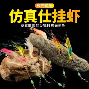夜光虾路亚饵仿生专用假饵大号银甲虾翘嘴软虾钓组黑鱼鲈鱼钩线组