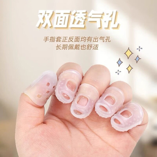 儿童戒吃手指硅胶手套弹琴防护指套防滑吉他护指套防咬啃吃指甲