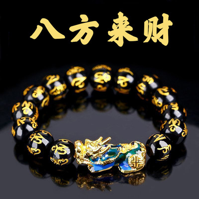 貔貅情侣手链男女黑曜石金色六字箴言貔貅好运如意佛珠链