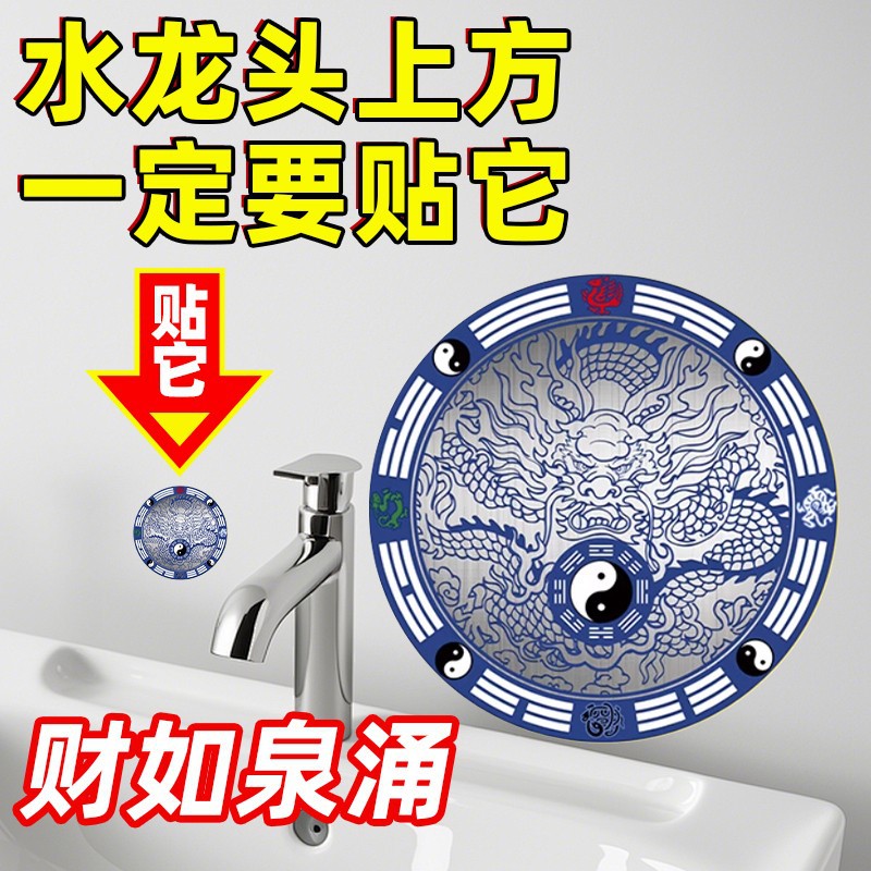 鸱吻摆件解决厨房在西北角避火龙瓶金属隐形贴纸鸱尾螭吻九子厨房
