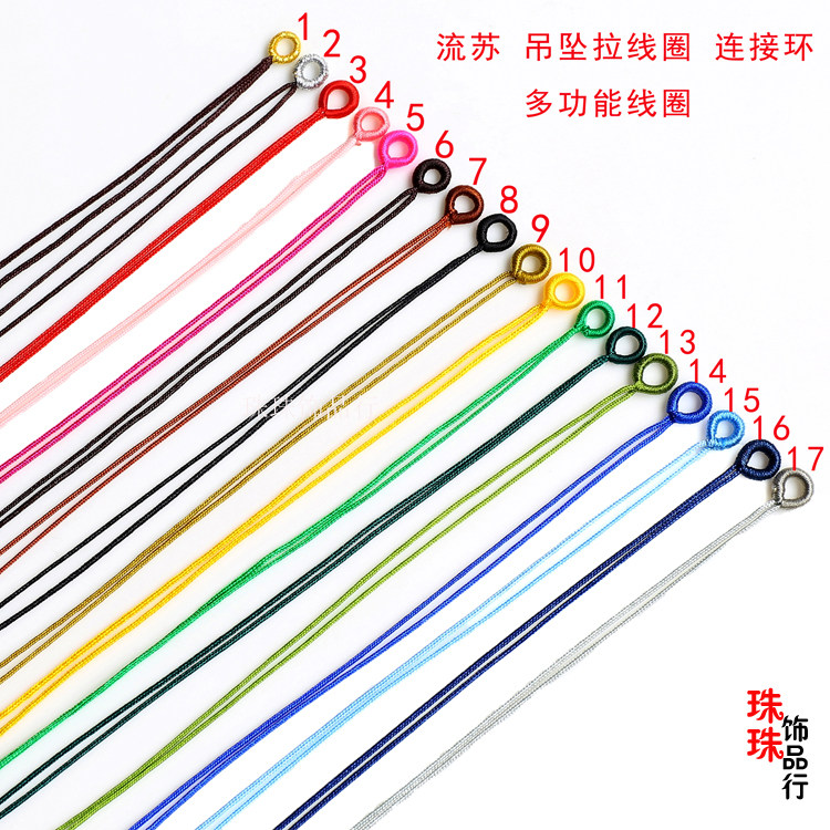 DIY拉环线圈 中国结玉线编制单环线圈穿线扣流苏圈项链吊坠连接扣