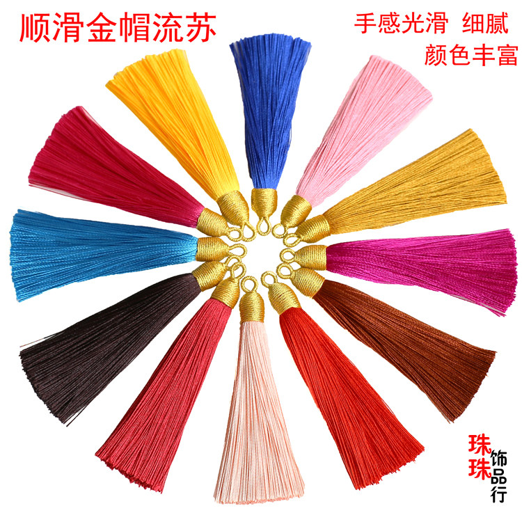 金线手工缠绕流苏穗子手把件