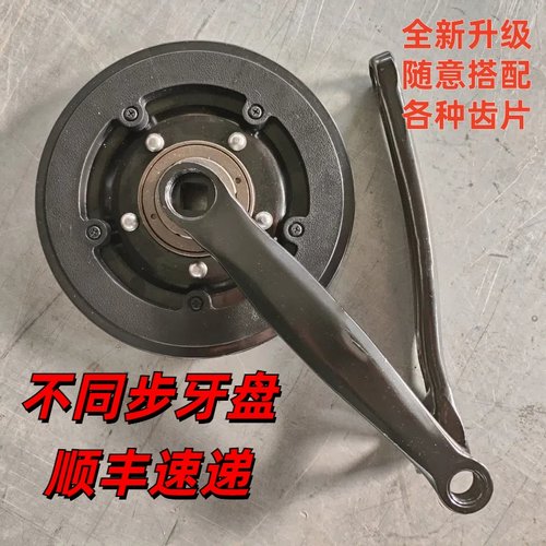 双层离合器牙盘棘轮电机改装齿潘