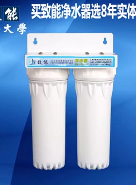 致能二级过滤器PP棉颗粒炭10寸双级过滤器非直饮机