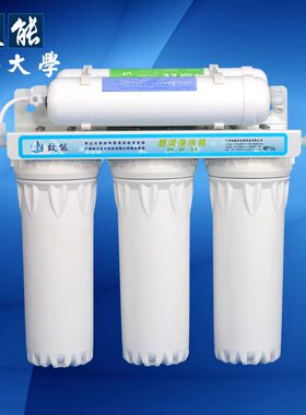 致能ZN-UF-2/3净水器家用五级超滤机净水器5支滤芯净化器