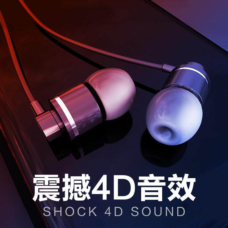 安卓电脑入耳式华为智能线控耳机 重低音耳机oppo vivo手机耳机线在类目 影音电器, 手机耳机中 - 来自Buy2taobao.com提供专业的淘宝代购服务