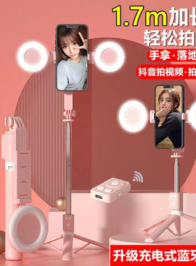 1.7米自拍杆多功能一体