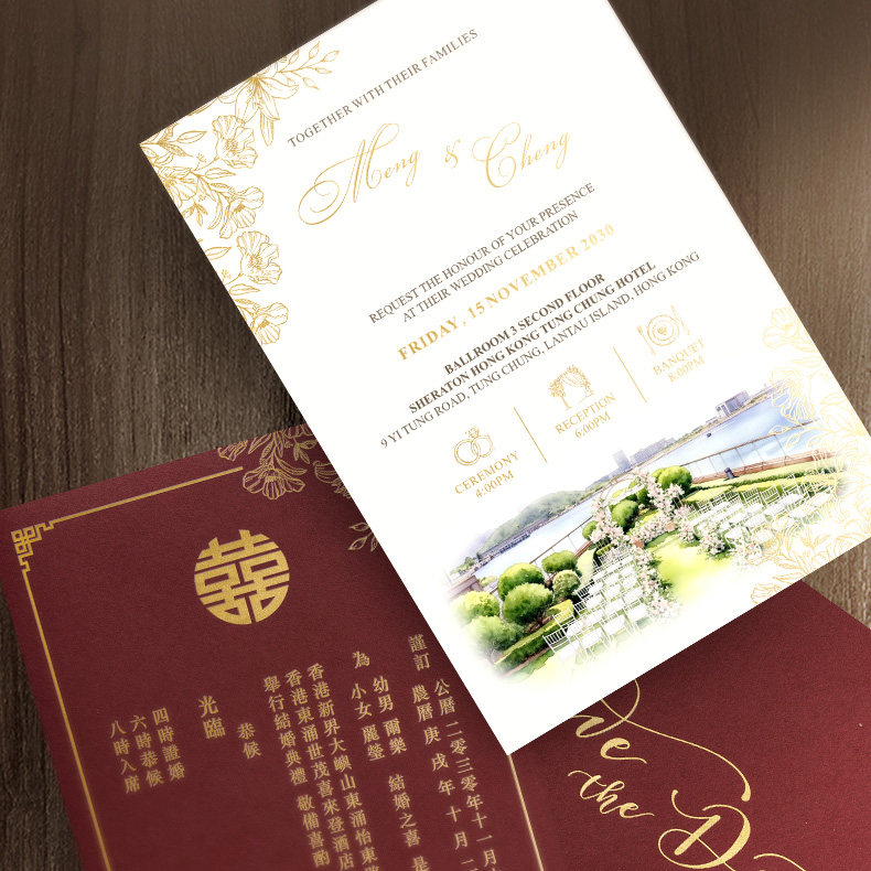 香港喜来登酒店请帖订制2026欧式婚礼请柬喜帖结婚烫金繁体字高级
