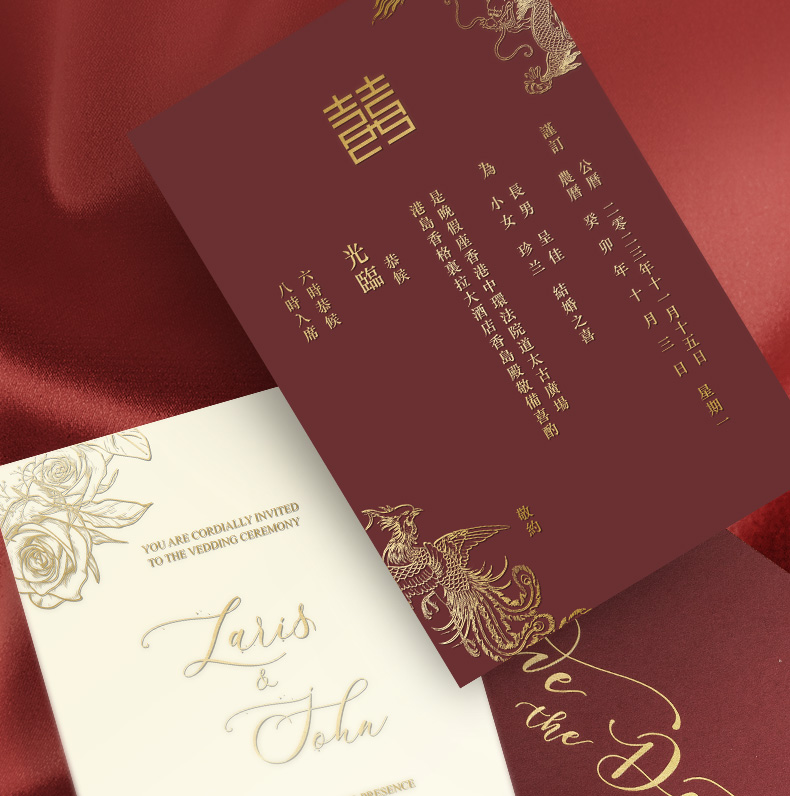 凸版烫金请帖2025婚礼结婚高档定制小众请柬喜帖欧式加厚繁体字