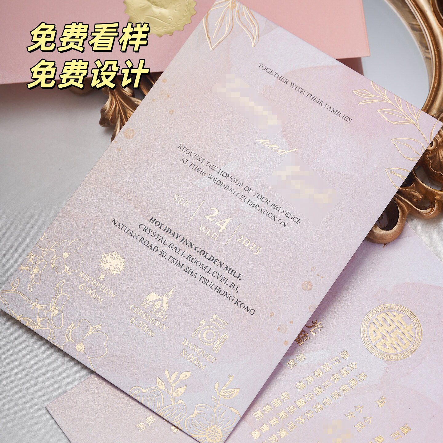 粉色欧式婚礼请柬喜帖森系结婚烫金请帖繁体字小众清新定制邀请函