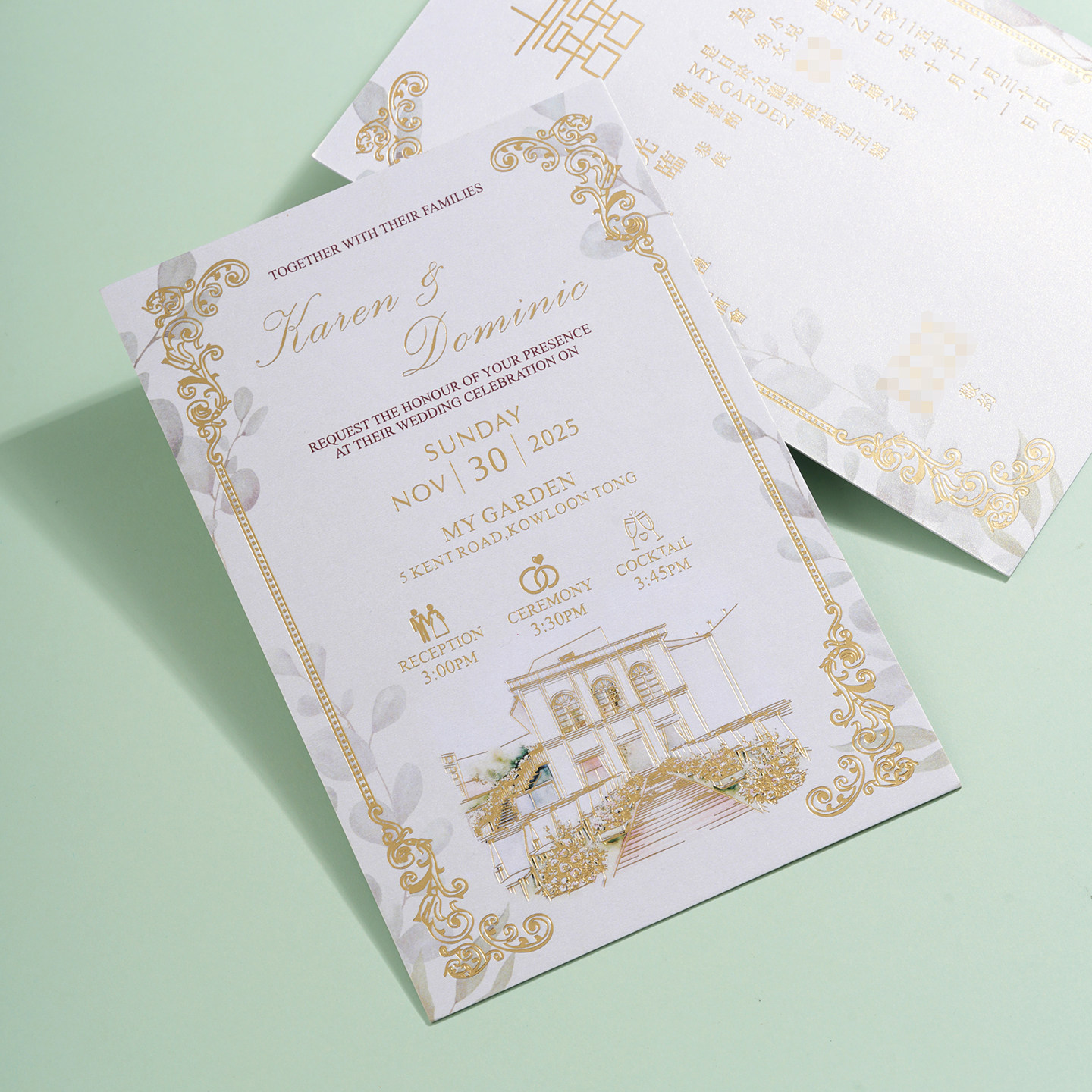 香港My Garden證婚请帖2026欧式婚礼请柬喜帖结婚烫金高级感定制