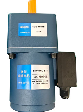 AC MOTOR 5IK40GU-S3T/5GU10KB 40w三相380V交流减速电机马达