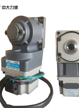 ZD中大立德无刷直流电机Z5BLD200-24V-30S5GU10RC 200W24V3000S转