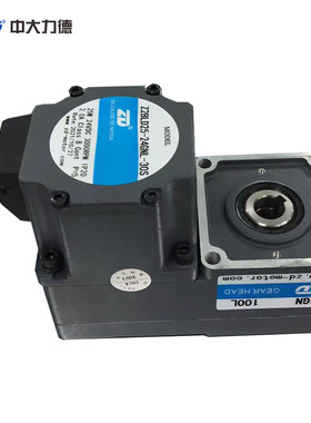 ZD中大无刷直流L型电机25W 24V/220V Z2BLD25-24GNL-30S/2GN100L