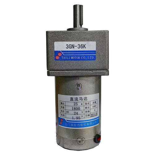 TAILI台力原装Z3D25-24GN-18S/ 3GN36K直流永磁电机马达25W24V18S