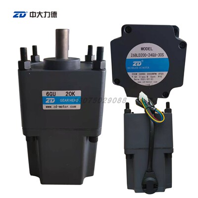 200W 24V 3000转中大直流无刷减速电机Z6BLD200-24GN-30S/6GU20K