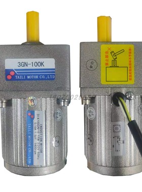 TAILI 齿轮减速电机马达15W单相220V 3IK15GN-C/3GN100K齿轮箱