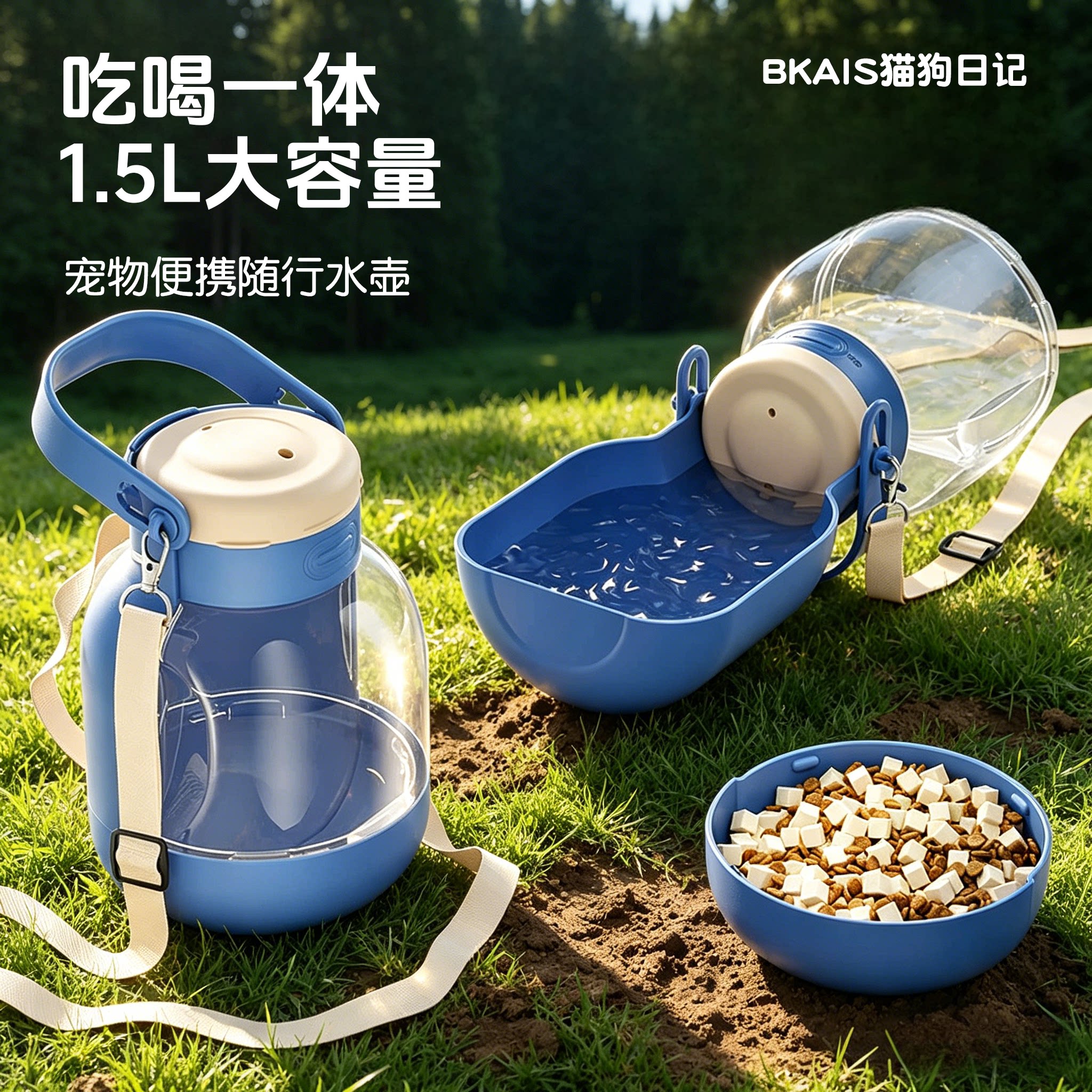 新款大容量狗狗外出水杯大型犬便携户外宠物喝饮水器随行杯水壶瓶