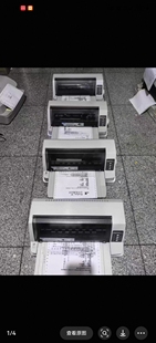 DPK9500GADPK9500GApro检测站针式打印机