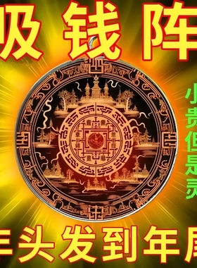 太极八卦五路财神莲花吊坠