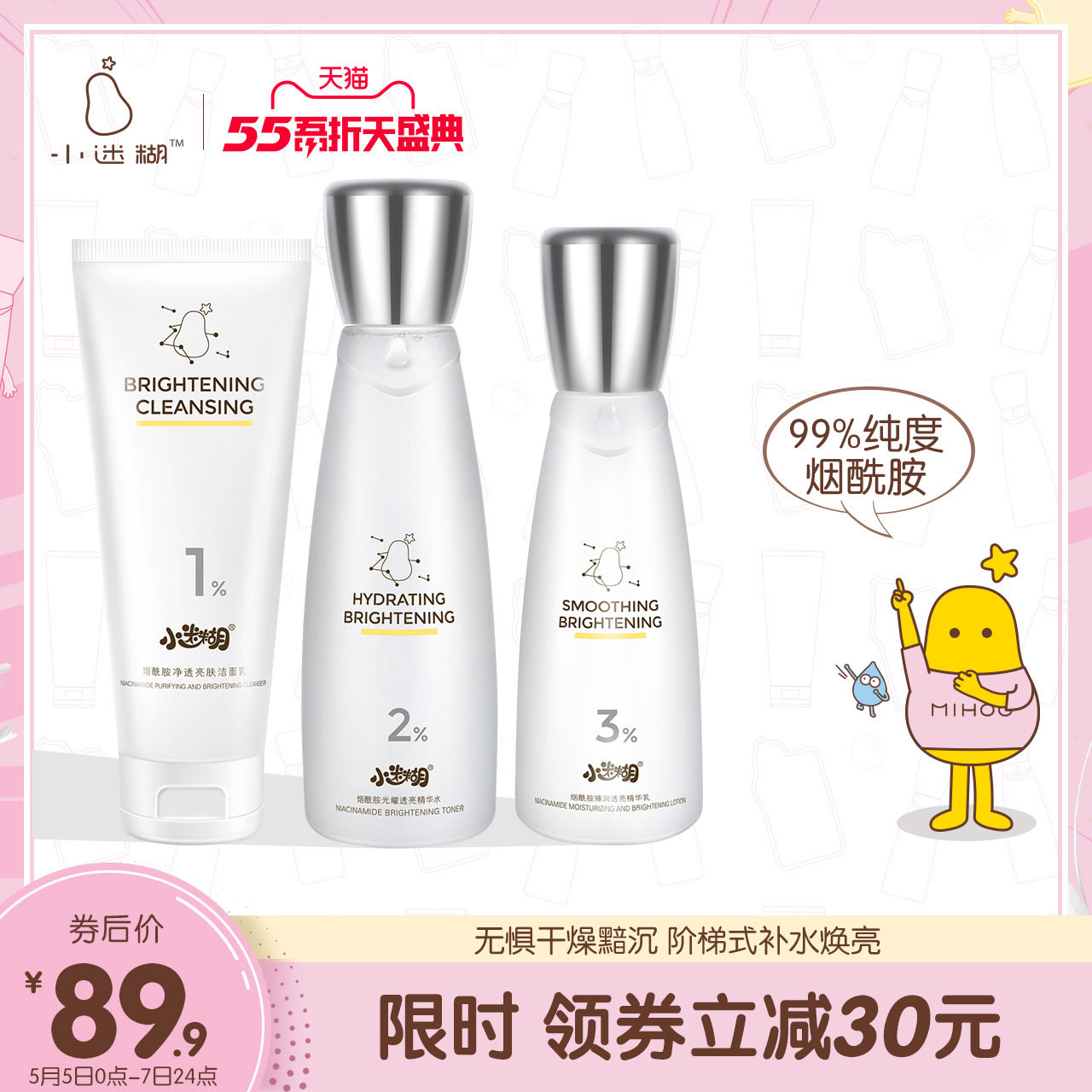 网友分享在meiguo.com的图片