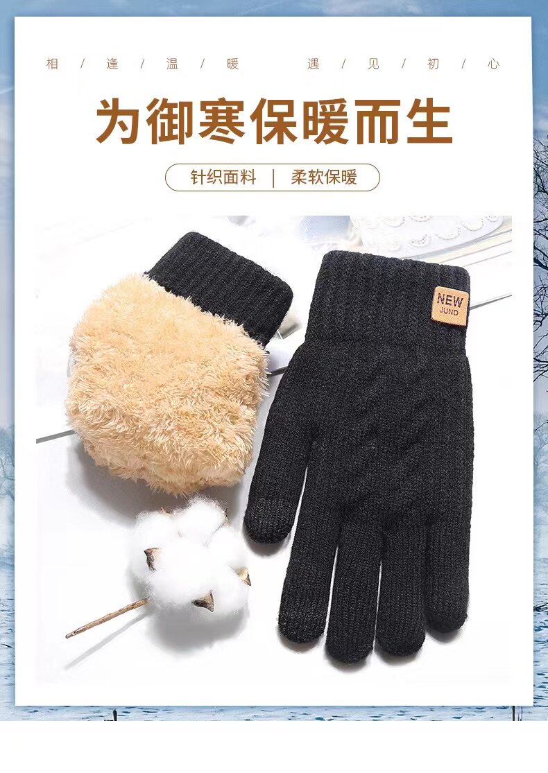 男士针织毛线双层触屏加绒手套厚