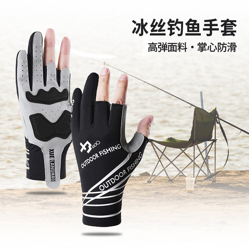 夏季防晒路亚防滑钓鱼手套