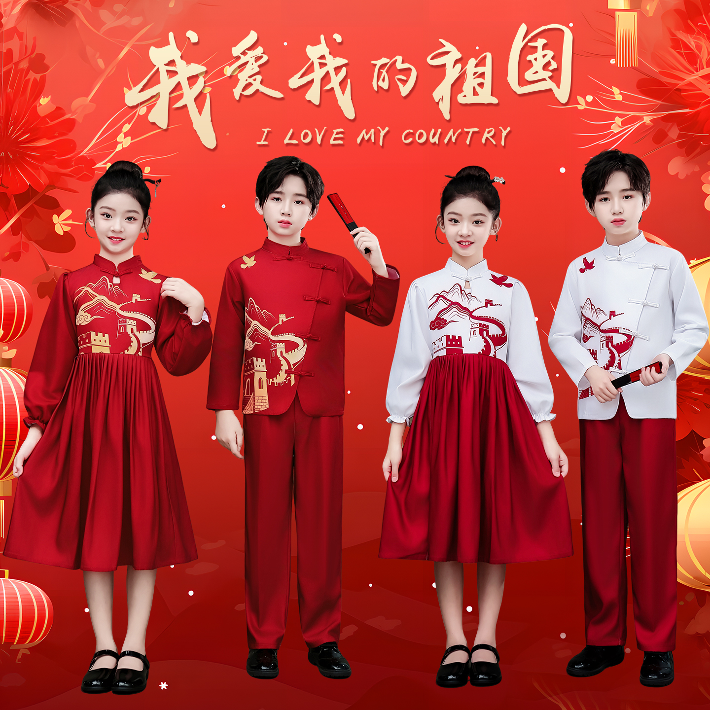 学生比赛演讲服红色爱国合唱表演
