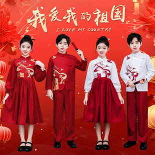 元旦儿童合唱演出服男女童中小学生比赛演讲服红色爱国合唱表演服