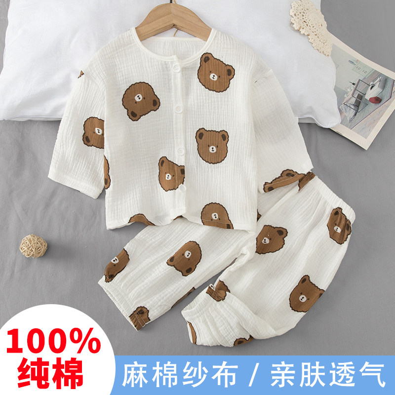 儿童棉麻家居服男童双层棉纱布女童纯棉薄款套装宝宝夏季空调睡衣