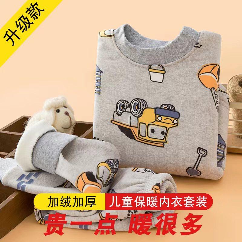 保暖衣儿童一套加绒男童女童一体绒加厚保暖内衣套装小宝宝保暖衣