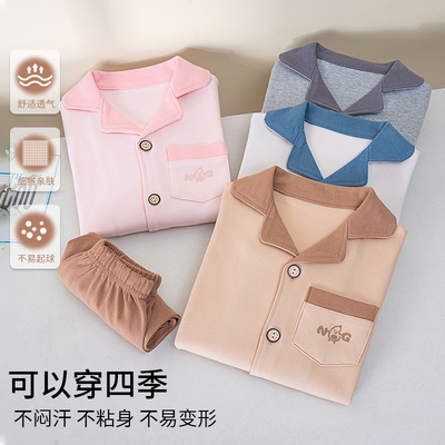 儿童纯色纯棉秋冬睡衣家居服套装