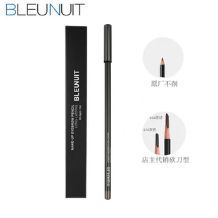 BLEUNUIT深蓝黑魅刀锋砍刀眉笔防水防汗不脱妆自然持久硬芯鸭嘴状