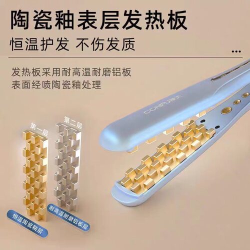 康夫负离子玉米烫夹板颅顶蓬松