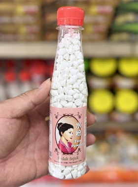 包邮马来西亚特产 钟金泉水粉 100克 槟城手信