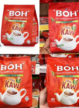 BOH红茶无绳茶壶茶包80小包