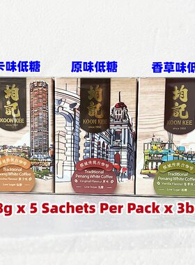 均记KOONKEE马来西亚白咖啡