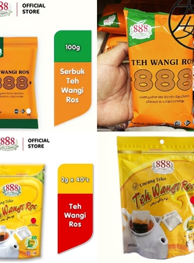 包邮 马来西亚红茶 888红茶 Teh Wangi Ros Pot Bag (2g x 40 包)