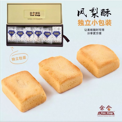 YeeHupPineapple余合凤梨酥6个