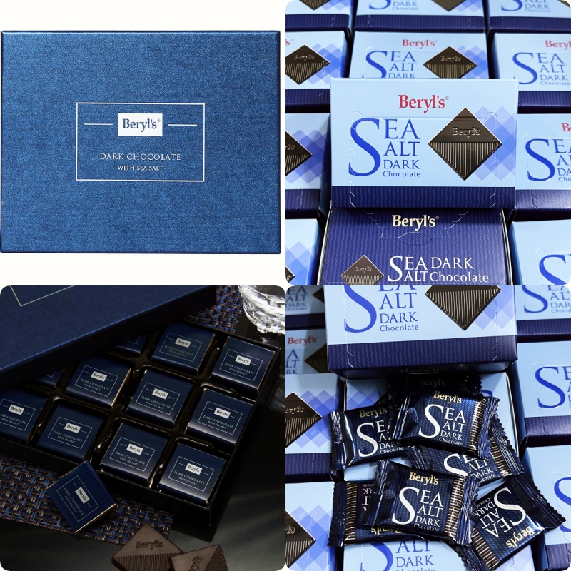 包邮马来西亚原装进口倍乐思 Beryls 海盐黑巧克力 Sea Salt