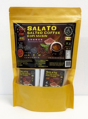 马来西亚代购 SALATO SALTED COFFEE 咸咖啡 40g x 10小包