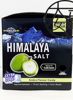 包邮马来西亚HIMALAYA SALT Ambra Flavour 喜马拉雅盐糖果180g