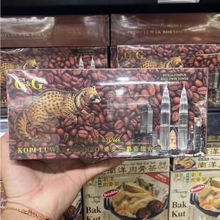 马来西亚金球麝香猫咖啡婆罗洲猫屎咖啡 G&G KOPI LUWAK BORNEO