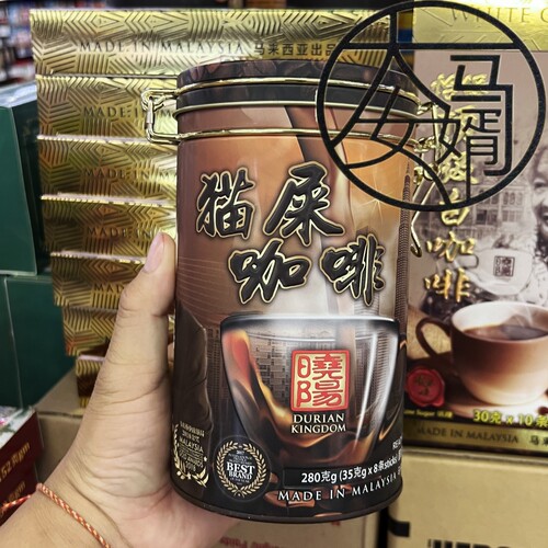 晓阳白咖啡猫屎咖啡35gX8条