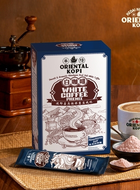 包邮马来西亚手信 KOPI PUTIH 华阳咸咖啡 喜马拉雅盐风味 白咖啡