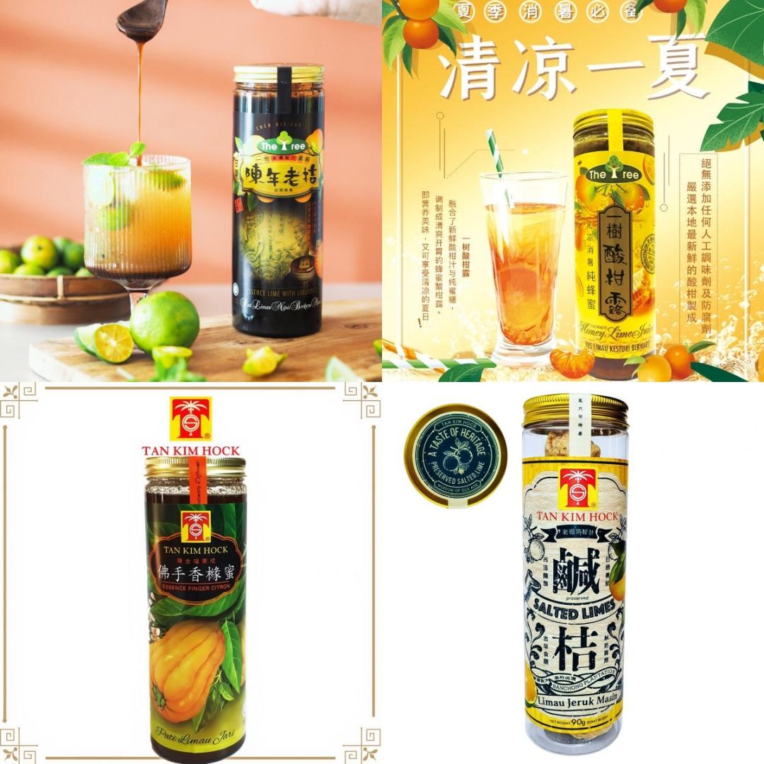 马来西亚马六甲手信陈金福一树酸柑露陈年老桔佛手香橼蜜咸桔