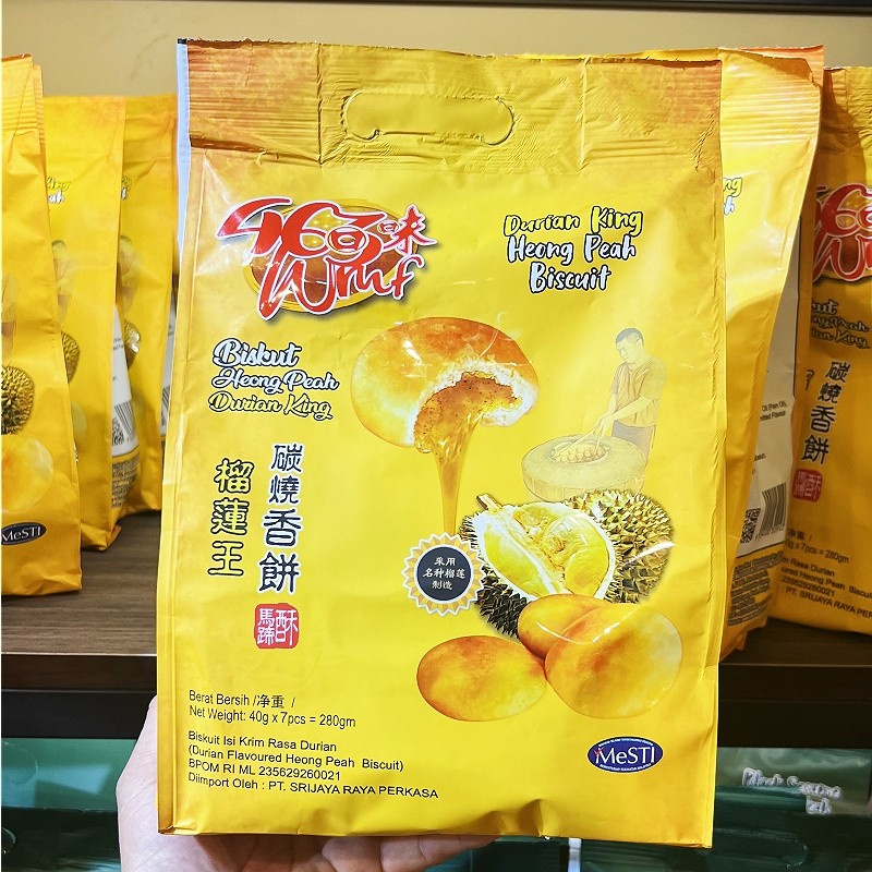 包邮Gunung Rapat 怡保463回味昆仑喇叭榴莲王炭烧香饼马蹄酥280g