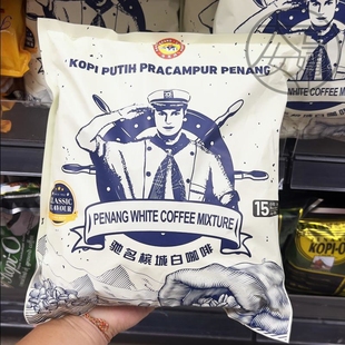 现货马来西亚特产槟城均记海军牌白咖啡Kopi Penang White COffee